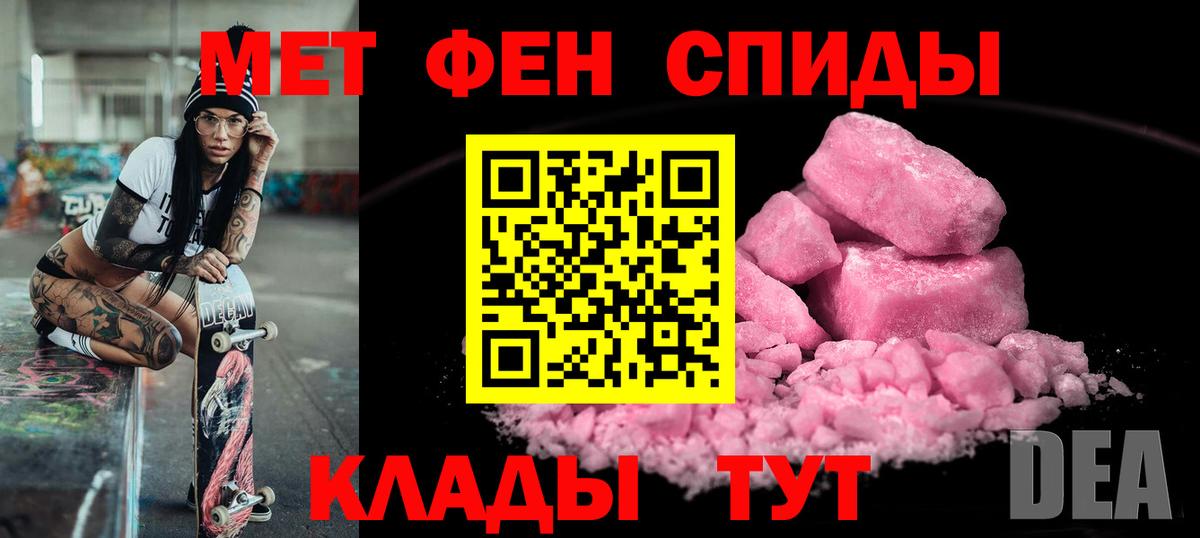 Сегежа  Амфетамин Розовый  Амфетамин  Вход с VPN 