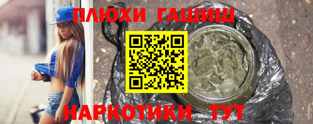 МДМА  ЭКСТАЗИ  Вход с VPN  Марихуана  Кокаин  Сегежа  NBOMe  ГАШИШ  Наркошоп  Меф МЯУ МЯУ  