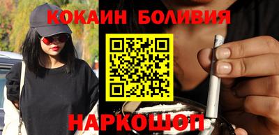 кокаин колумбия Партизанск