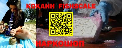кокаин колумбия Партизанск