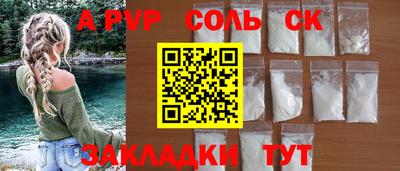 дистиллят марихуана Пенза