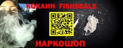 кокаин колумбия Партизанск