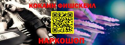 кокаин колумбия Партизанск