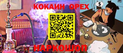 кокаин колумбия Партизанск