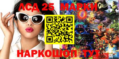 марихуана Первоуральск