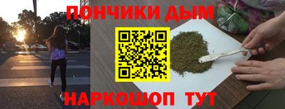 марихуана Первоуральск