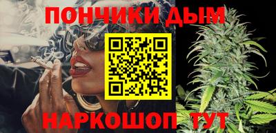 дистиллят марихуана Пенза