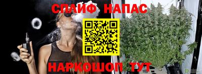 дистиллят марихуана Пенза