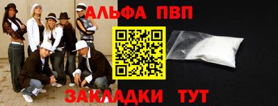 дистиллят марихуана Пенза