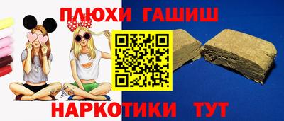 марихуана Первоуральск