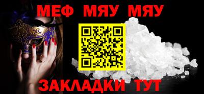 марихуана Первоуральск