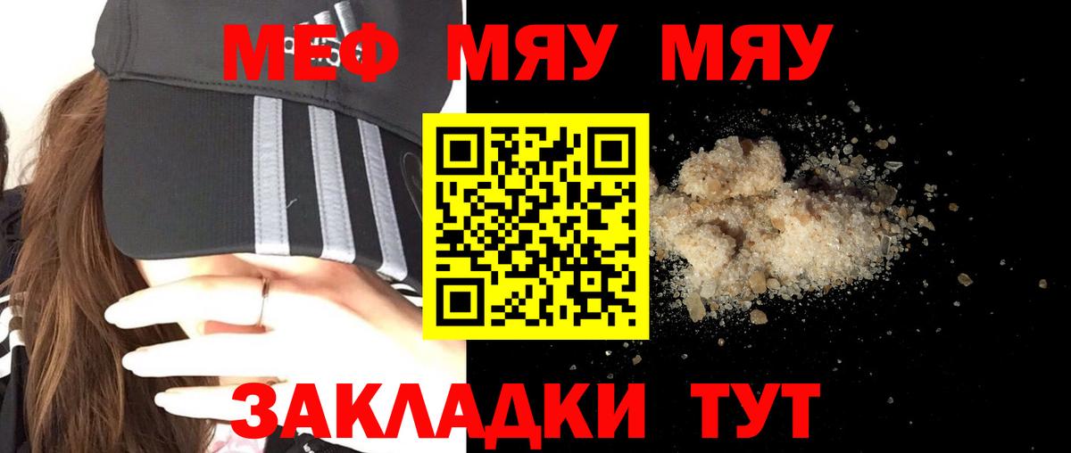 МЕФ  Сегежа