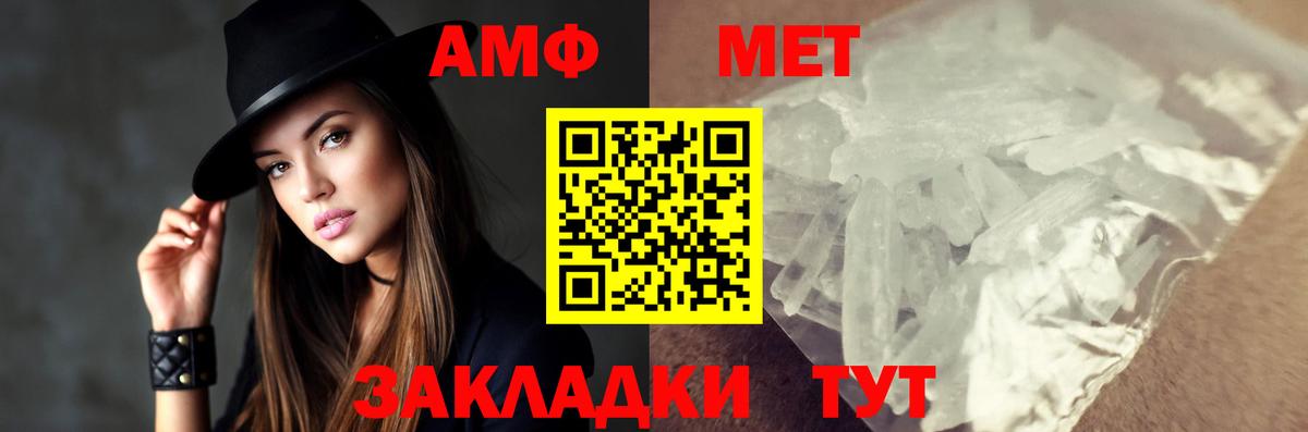 Сегежа  Первитин винт  Вход с VPN 
