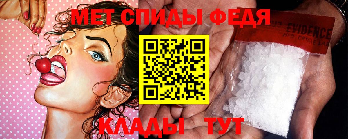 МЕТАМФЕТАМИН винт Сегежа
