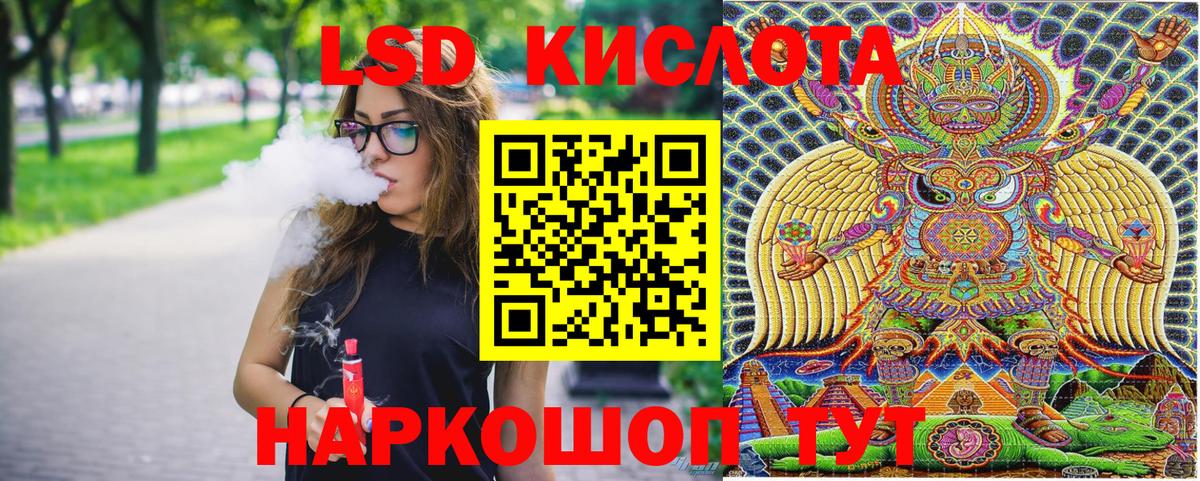 Марки 25I-NBOMe  Вход с VPN  Сегежа  Марки NBOMe 1,8мг  Марки NBOMe 1,8мг 