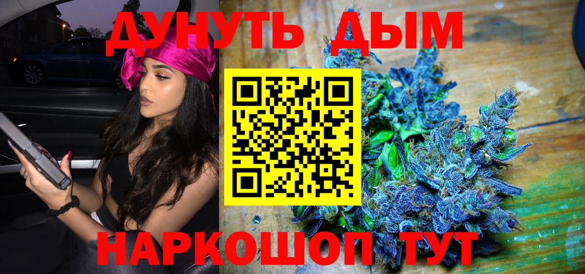 МАРИХУАНА марихуана  Шишки марихуана индика  Марихуана MAZAR  Вход с VPN  Сегежа 